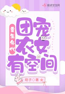 高冷男神追上门