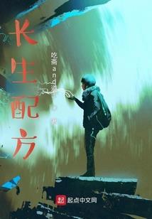 九天路——无极传说
