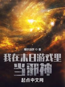 圣痕国度