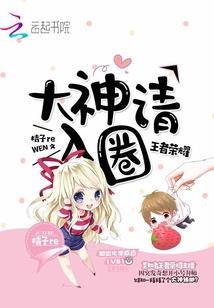 网游之浮华虚都