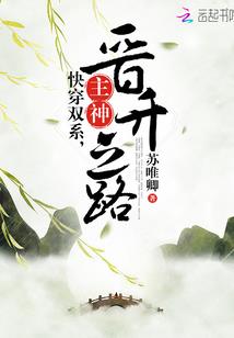 开局从纳兰嫣然开始