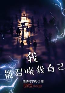 阳神阴灵