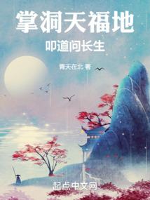 卧底传奇