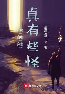 双面小姐逆天记