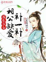 风起爱意无处藏匿