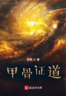 穿越花之物语