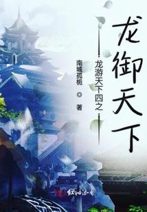 复仇的回归