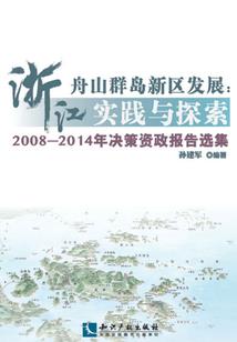 异世归藏