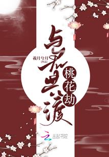 虚幻的繁华
