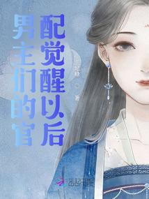 君痴不器