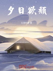 我完美的校园生活怎么会变成这样