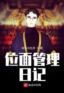 禁忌魔法师：光暗双生