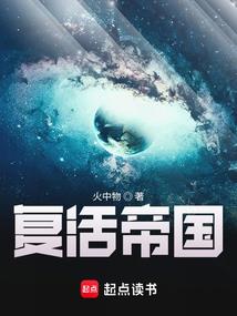 从武馆学徒到大乾武圣