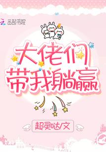 斗战未知