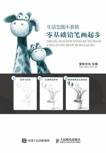 枪火修真界