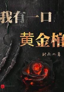 超神藏书阁