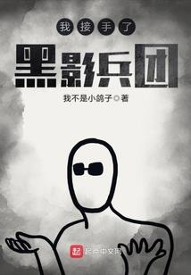战国大权臣