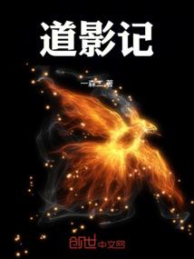 都市魔君归来