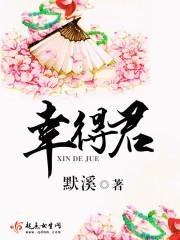 神尊迹