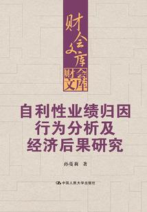 静等奇幻夜