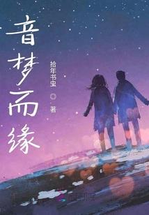 绣幕芙蓉