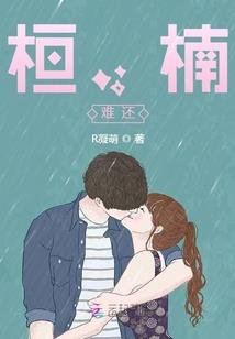 春晚将晚