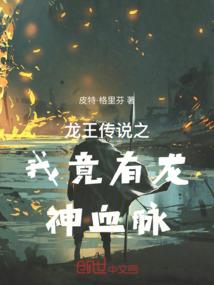九幽战王
