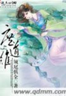剑与机关术