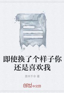 独占花魁