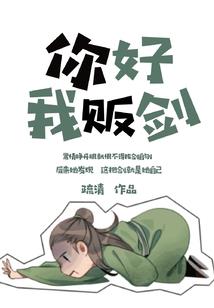 穿书后她一心追反派大佬
