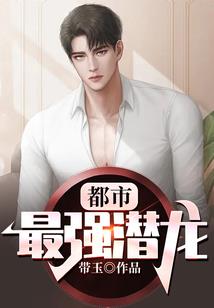 桐谷来到异界之后