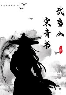 神之禁忌荒篇