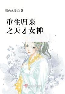 田间小富女