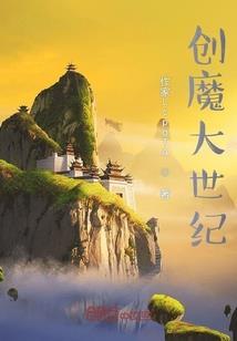 掌玩异世之战神