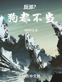 浅唱之灭
