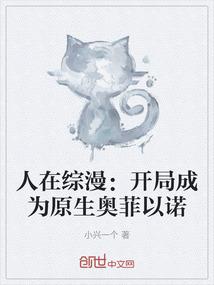 裂天使帝国