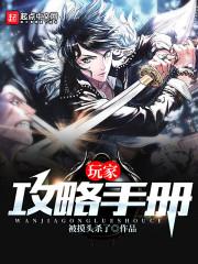 武侠之祖师