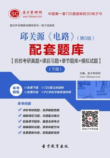 宫锁金闺