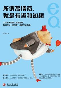 小鬼阿黑