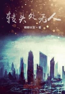 异界兽语者