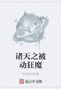超神学院之我为王