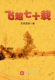 魔越神迹
