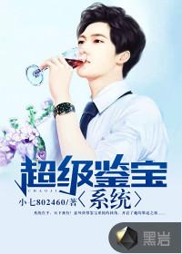 校园至尊：王牌男友