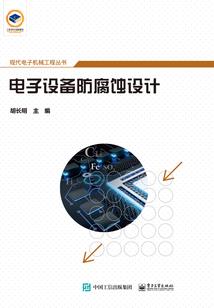 无道魔尊