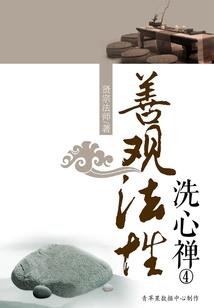 重生之都市炎帝