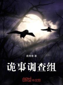 天刃血狼