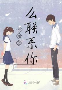 禁忌纪元