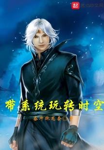 吸血鬼马修诺