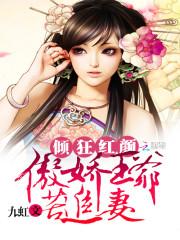 天河的妖怪综漫.del