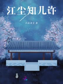 我真的只是个网红